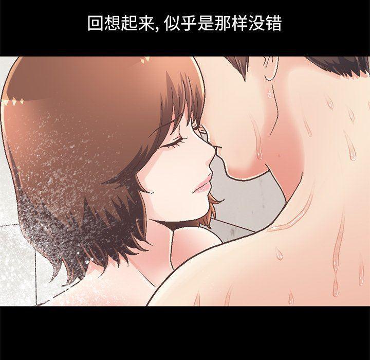 不该有的爱情韩漫全集-第14话无删减无遮挡章节图片 