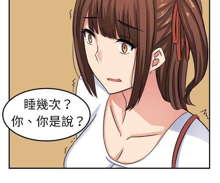 花痴声优韩漫全集-第2话 意外的通过无删减无遮挡章节图片 