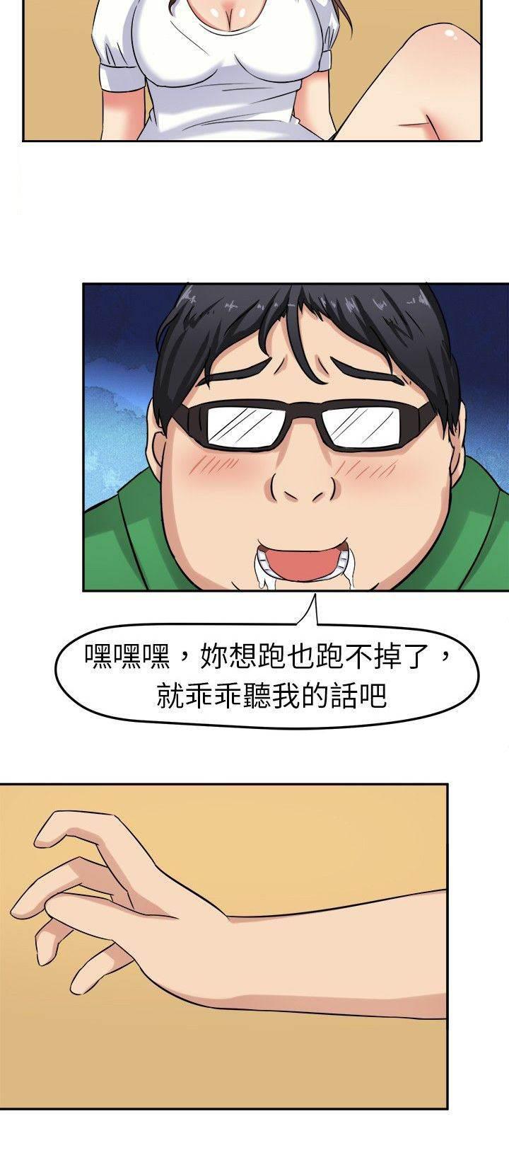 花痴声优韩漫全集-第2话 意外的通过无删减无遮挡章节图片 