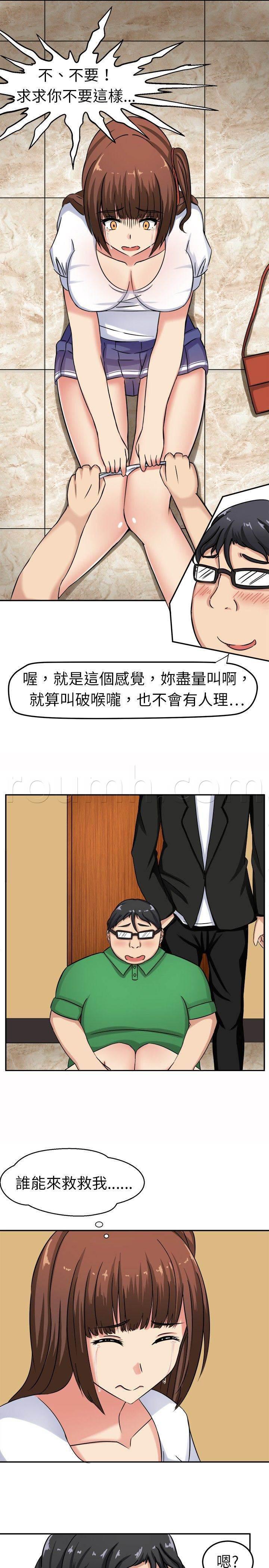 花痴声优韩漫全集-第2话 意外的通过无删减无遮挡章节图片 