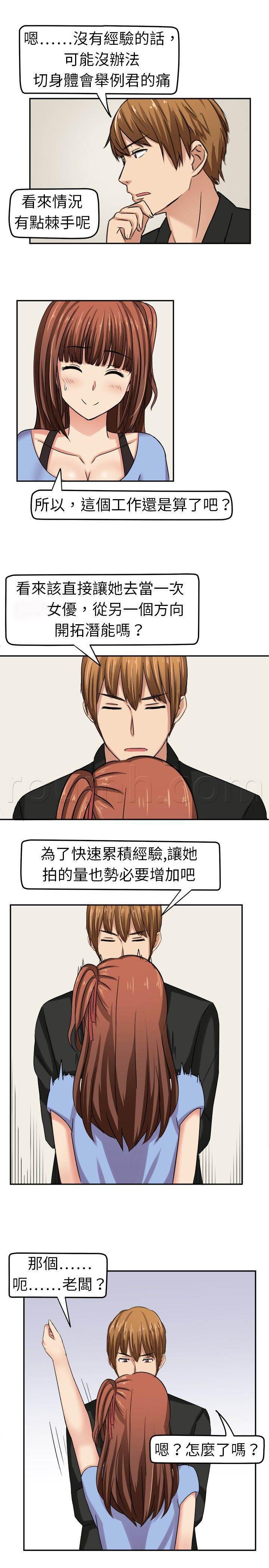 花痴声优韩漫全集-第4话 原来如此无删减无遮挡章节图片 