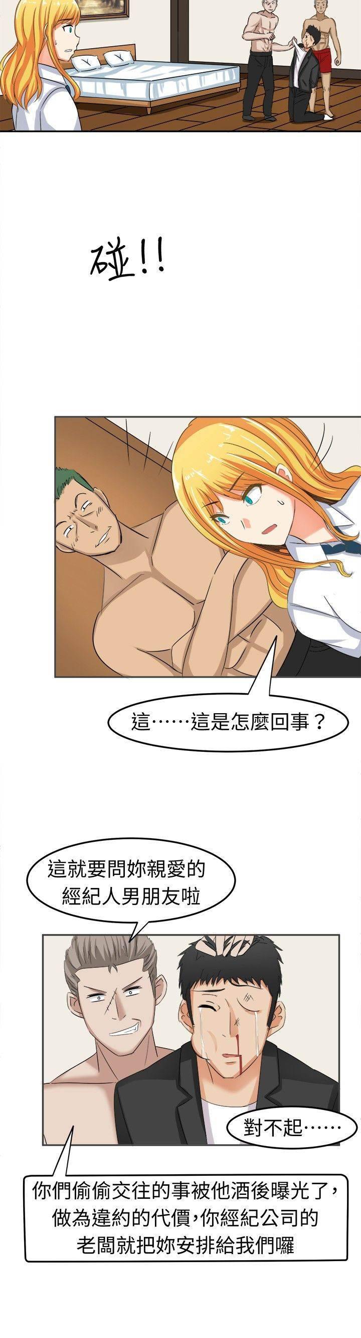 花痴声优韩漫全集-第7话 莫名其妙的天分无删减无遮挡章节图片 