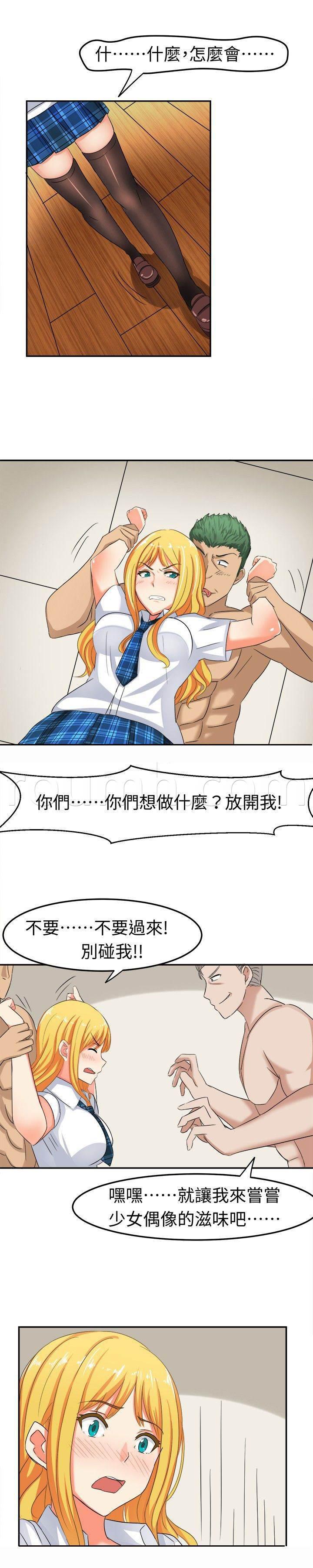 花痴声优韩漫全集-第7话 莫名其妙的天分无删减无遮挡章节图片 