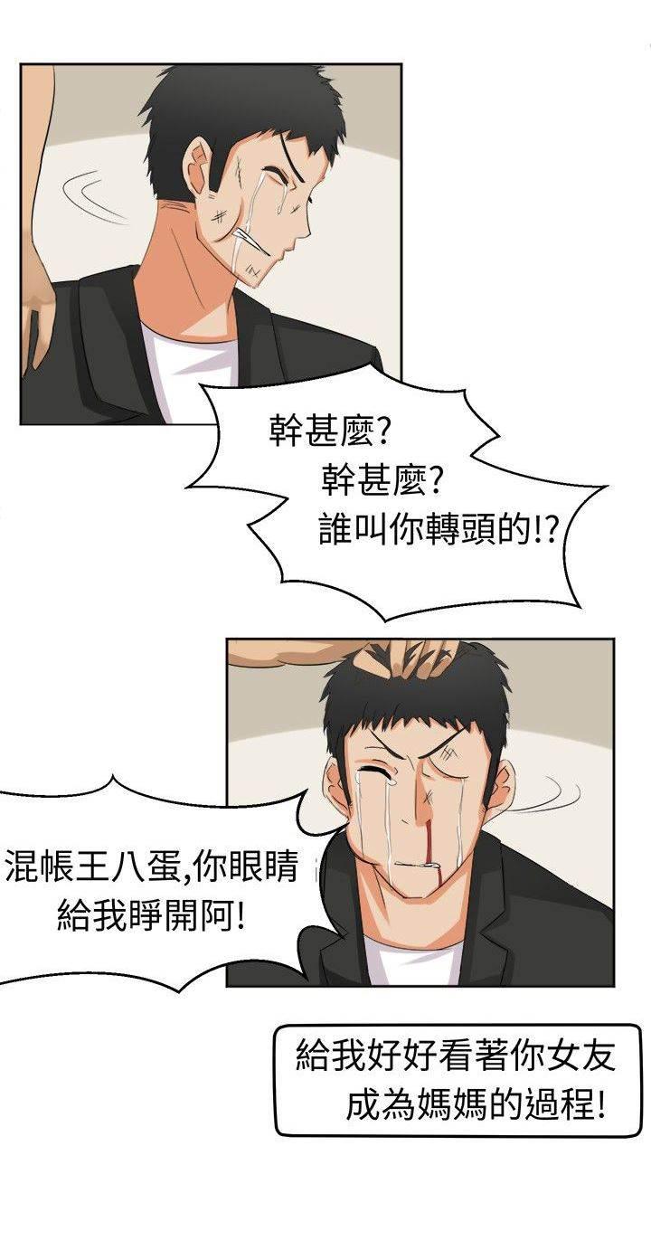 花痴声优韩漫全集-第7话 莫名其妙的天分无删减无遮挡章节图片 