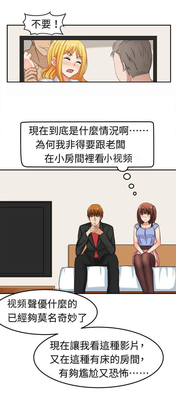 花痴声优韩漫全集-第7话 莫名其妙的天分无删减无遮挡章节图片 