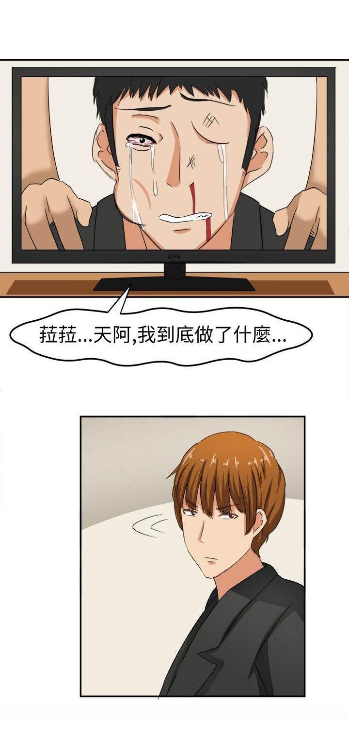 花痴声优韩漫全集-第7话 莫名其妙的天分无删减无遮挡章节图片 