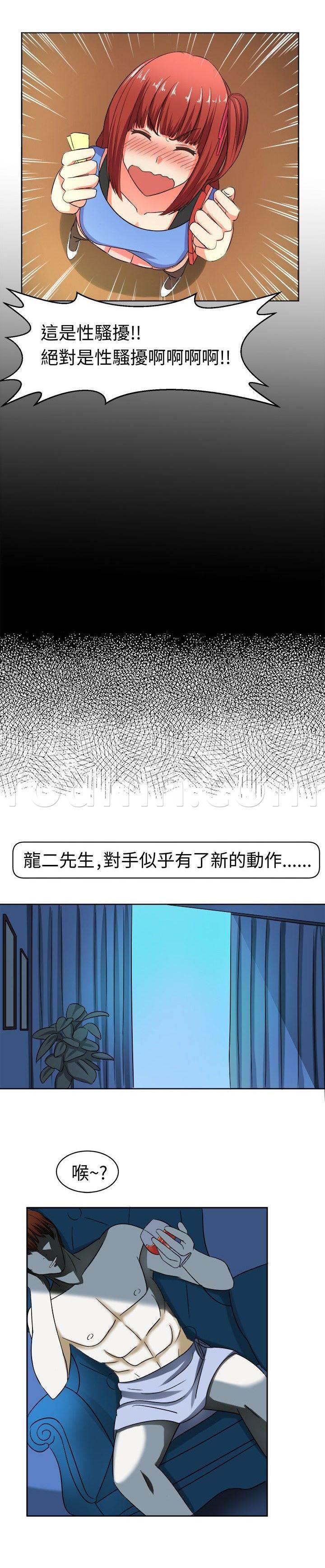 花痴声优韩漫全集-第10话 来头不小无删减无遮挡章节图片 