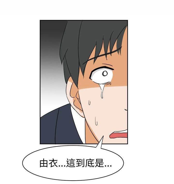 花痴声优韩漫全集-第12话 危机来临无删减无遮挡章节图片 
