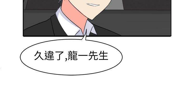 花痴声优韩漫全集-第13话 交锋无删减无遮挡章节图片 