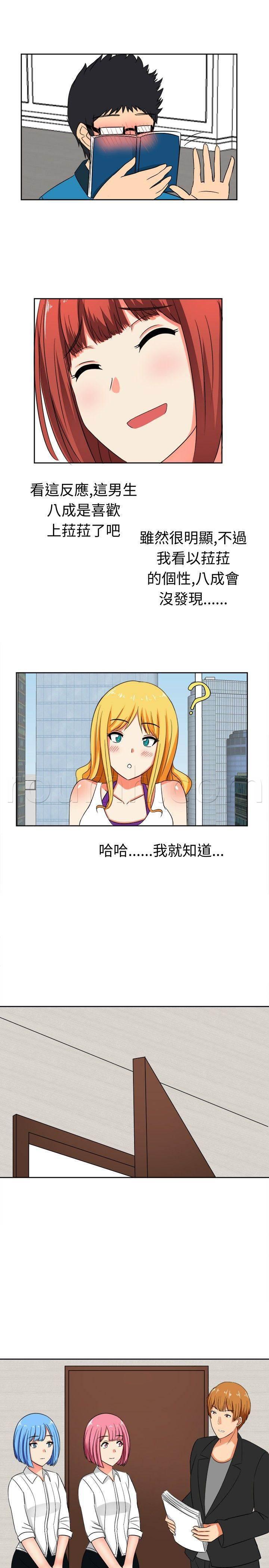花痴声优韩漫全集-第14话 反击前的潜伏无删减无遮挡章节图片 