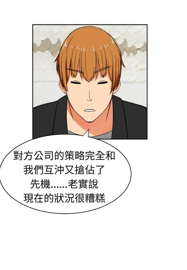 花痴声优韩漫全集-第14话 反击前的潜伏无删减无遮挡章节图片 