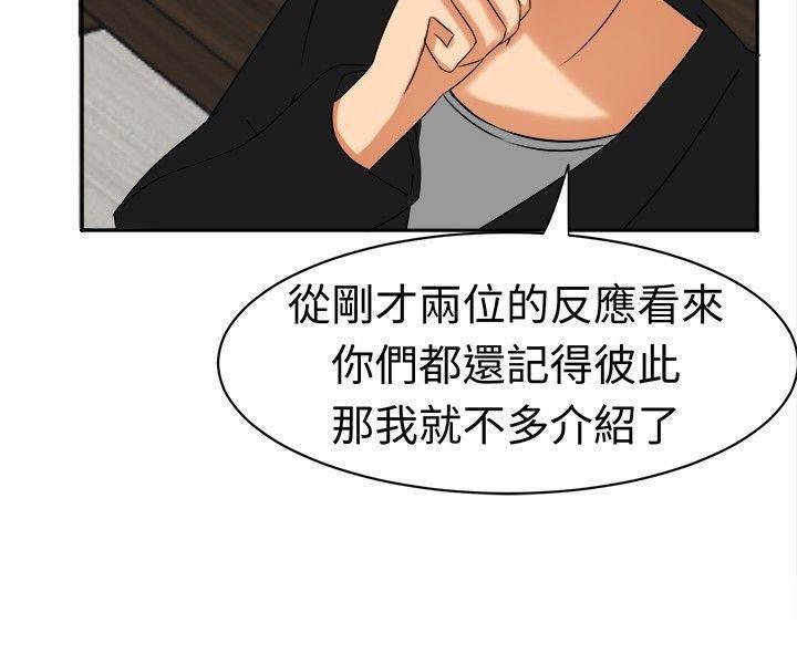 花痴声优韩漫全集-第15话 放下成见吧无删减无遮挡章节图片 