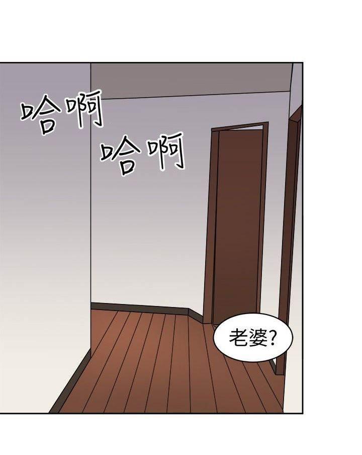 花痴声优韩漫全集-第16话 悲伤的过往无删减无遮挡章节图片 