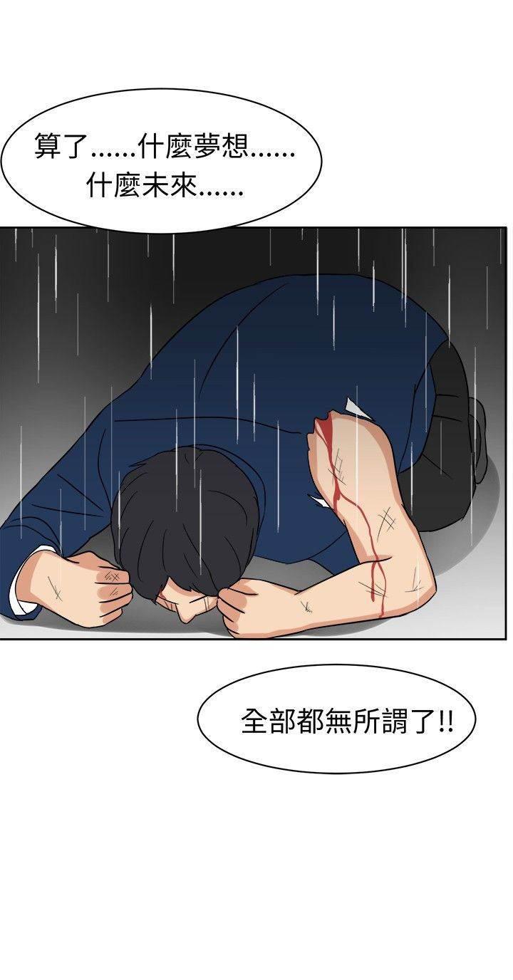 花痴声优韩漫全集-第17话 反击（上）无删减无遮挡章节图片 