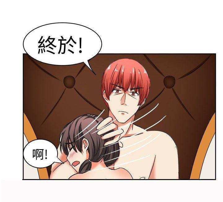 花痴声优韩漫全集-第17话 反击（上）无删减无遮挡章节图片 