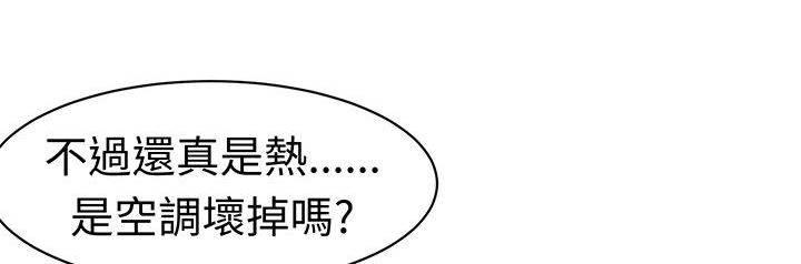 花痴声优韩漫全集-第18话 反击（下）无删减无遮挡章节图片 