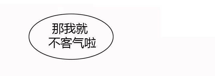花痴声优韩漫全集-第18话 反击（下）无删减无遮挡章节图片 