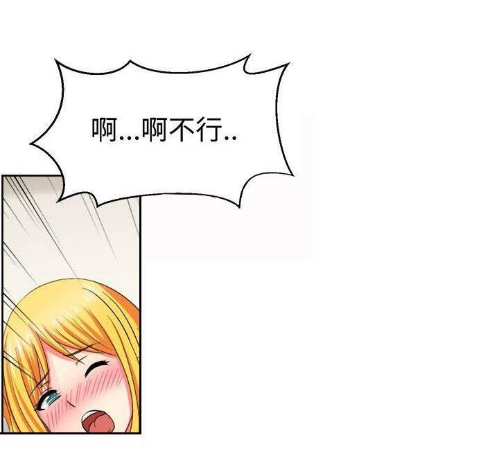花痴声优韩漫全集-第18话 反击（下）无删减无遮挡章节图片 
