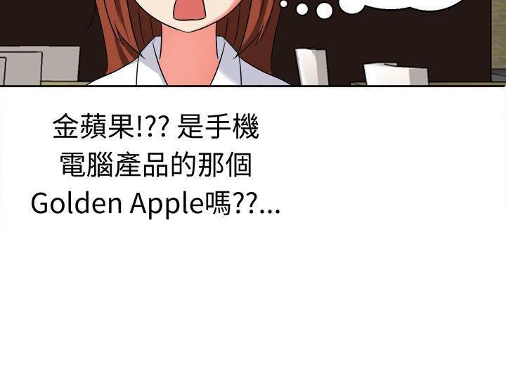 花痴声优韩漫全集-第20话 惊天大秘密无删减无遮挡章节图片 