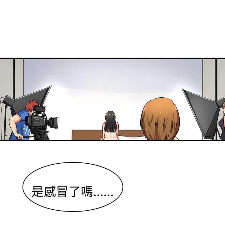 花痴声优韩漫全集-第20话 惊天大秘密无删减无遮挡章节图片 