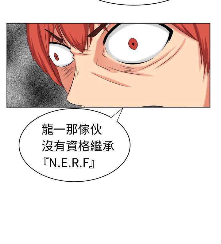 花痴声优韩漫全集-第20话 惊天大秘密无删减无遮挡章节图片 
