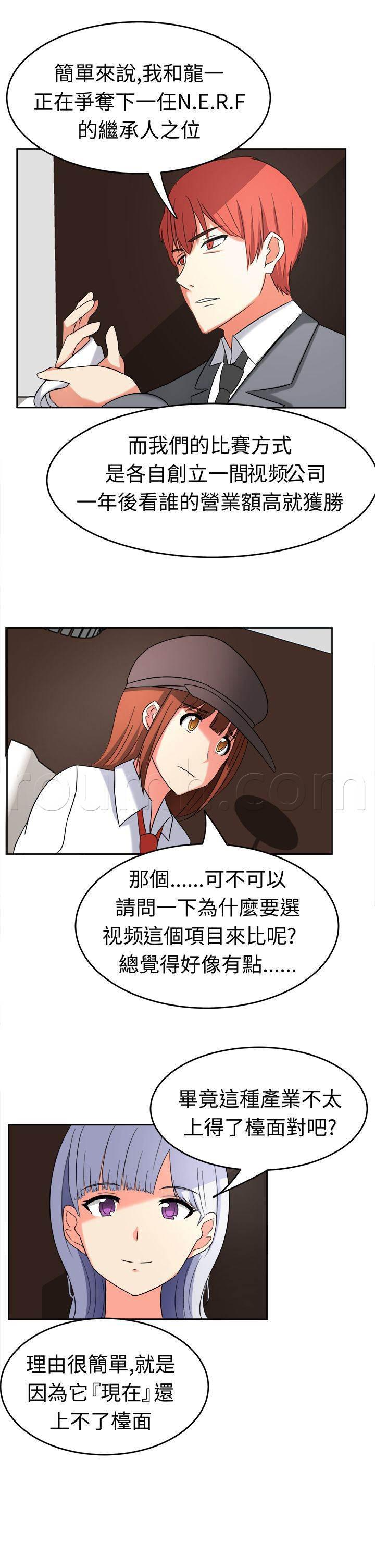 花痴声优韩漫全集-第21话 家庭主妇无删减无遮挡章节图片 