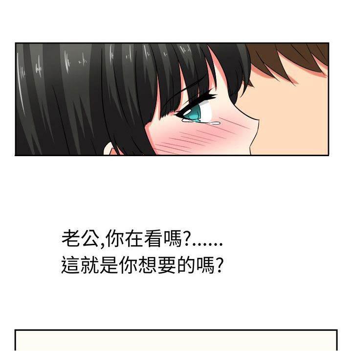 花痴声优韩漫全集-第23话 特殊爱好无删减无遮挡章节图片 
