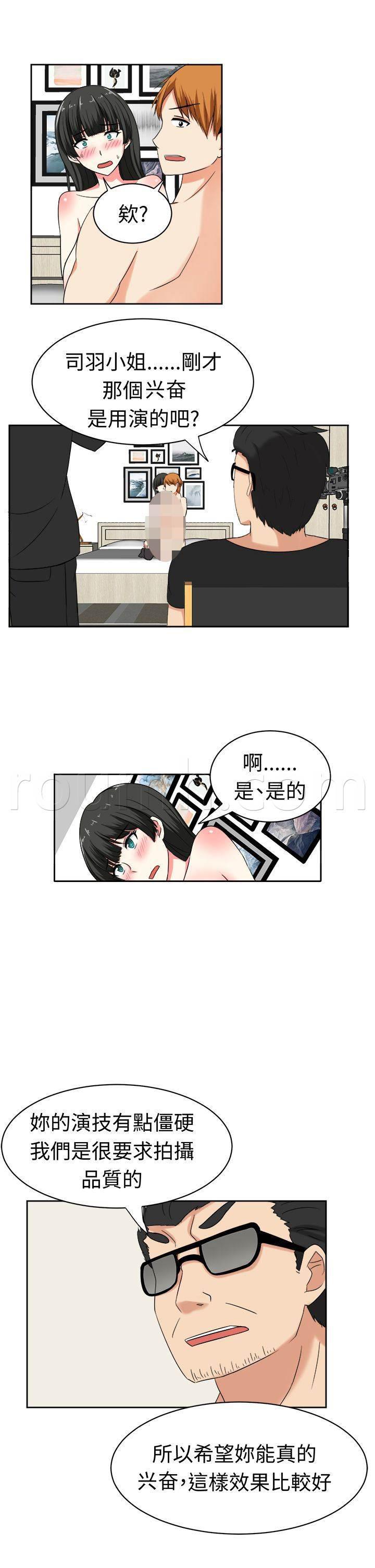 花痴声优韩漫全集-第25话 障碍无删减无遮挡章节图片 
