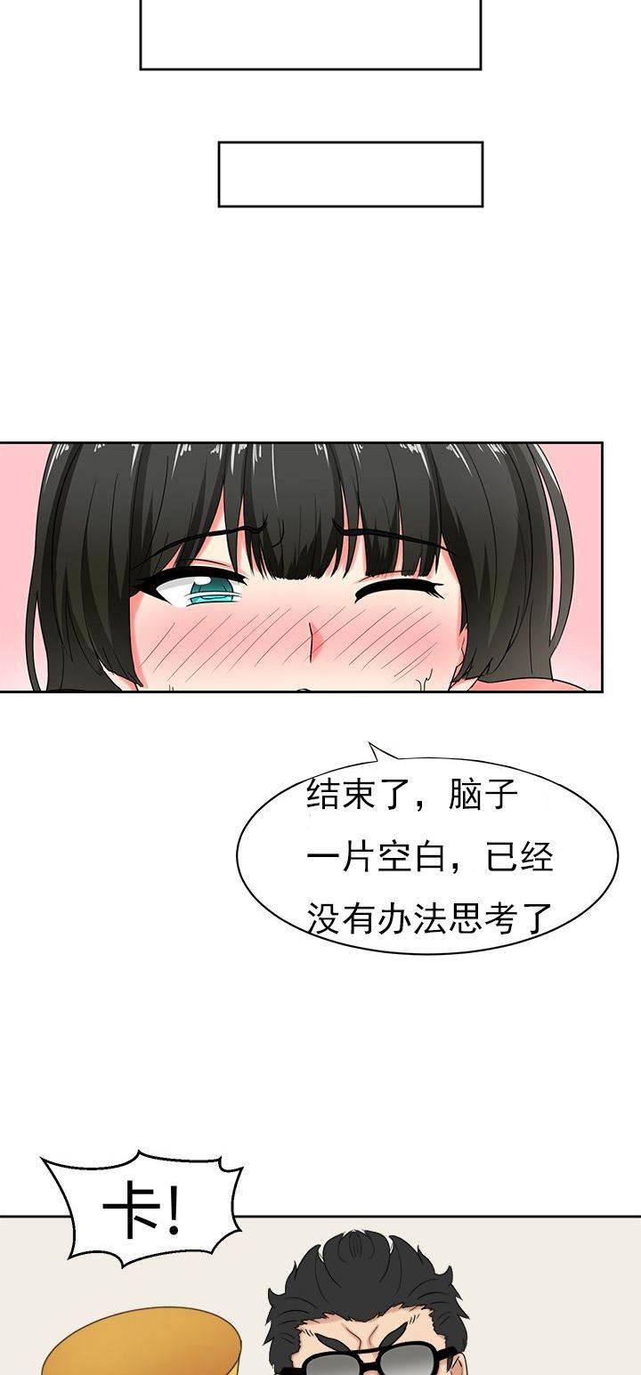 花痴声优韩漫全集-第25话 障碍无删减无遮挡章节图片 
