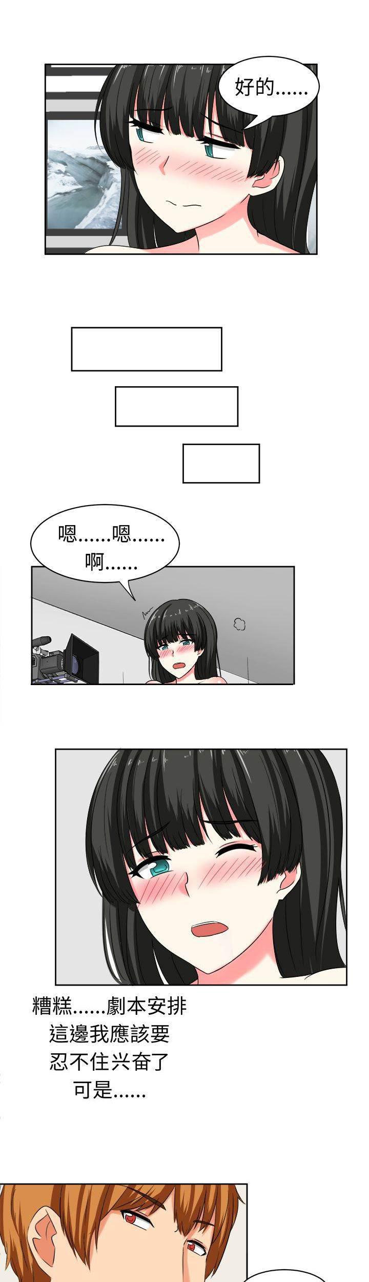 花痴声优韩漫全集-第25话 障碍无删减无遮挡章节图片 