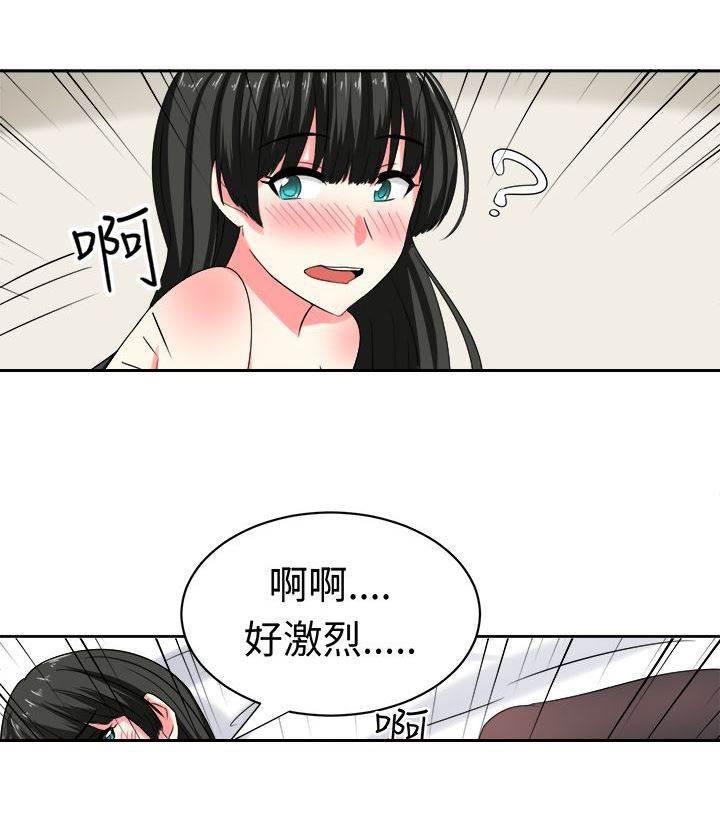 花痴声优韩漫全集-第25话 障碍无删减无遮挡章节图片 