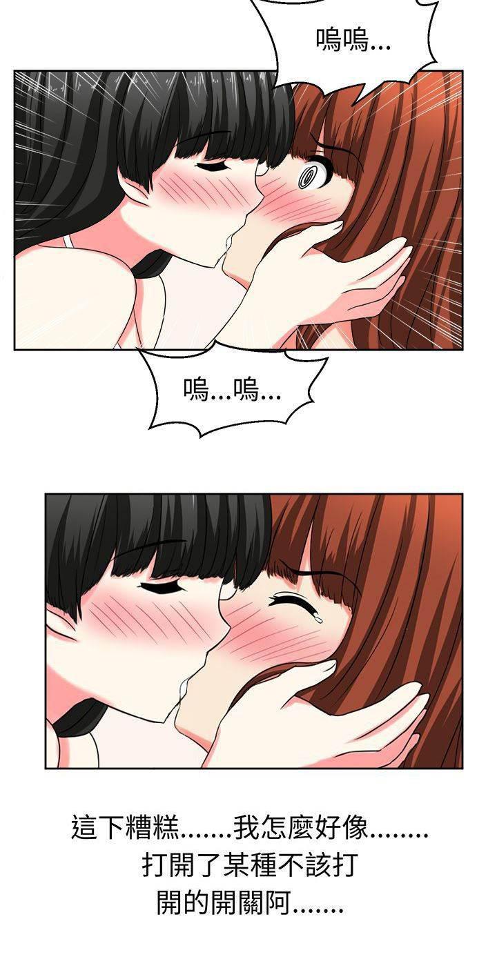 花痴声优韩漫全集-第26话 训练无删减无遮挡章节图片 