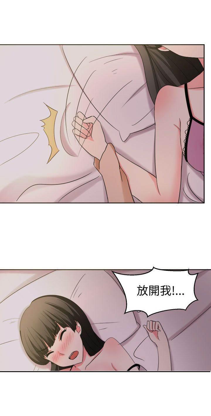 花痴声优韩漫全集-第27话 成果无删减无遮挡章节图片 