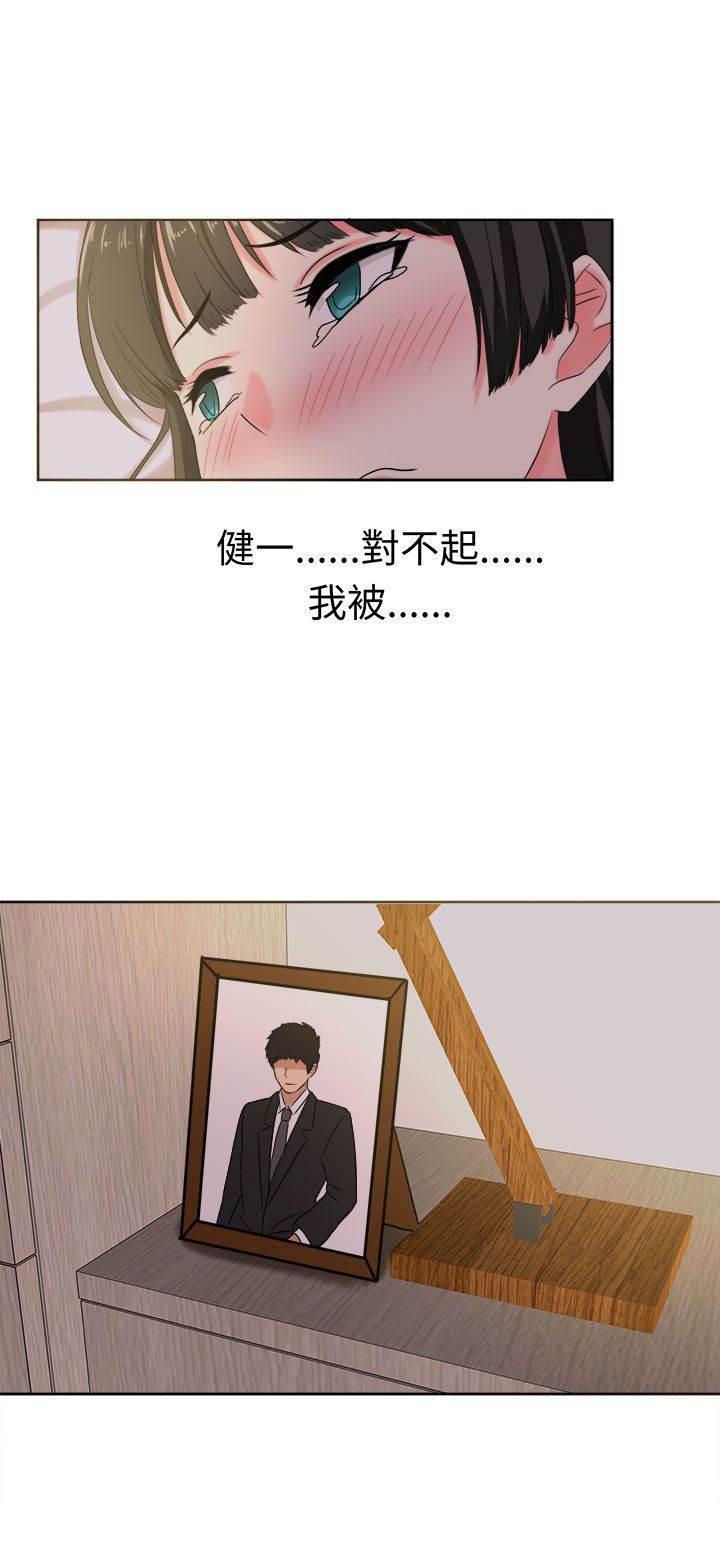 花痴声优韩漫全集-第27话 成果无删减无遮挡章节图片 