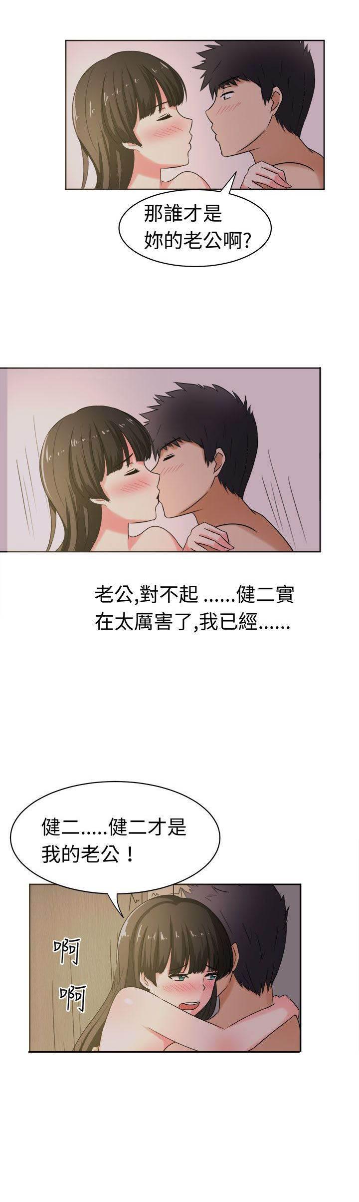 花痴声优韩漫全集-第27话 成果无删减无遮挡章节图片 