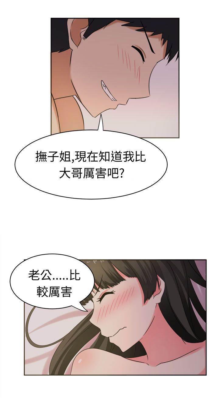 花痴声优韩漫全集-第27话 成果无删减无遮挡章节图片 