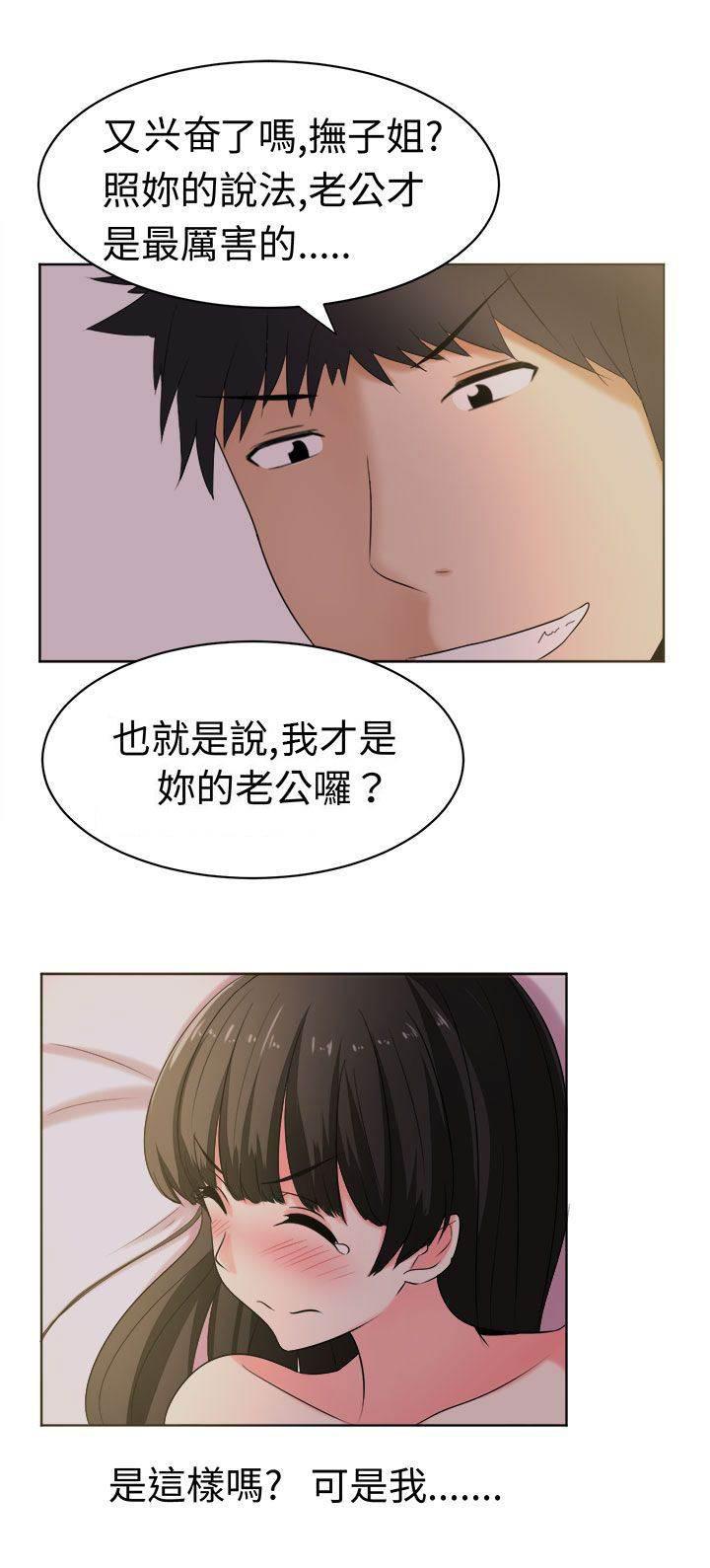 花痴声优韩漫全集-第27话 成果无删减无遮挡章节图片 