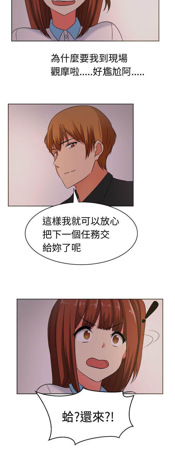 花痴声优韩漫全集-第27话 成果无删减无遮挡章节图片 