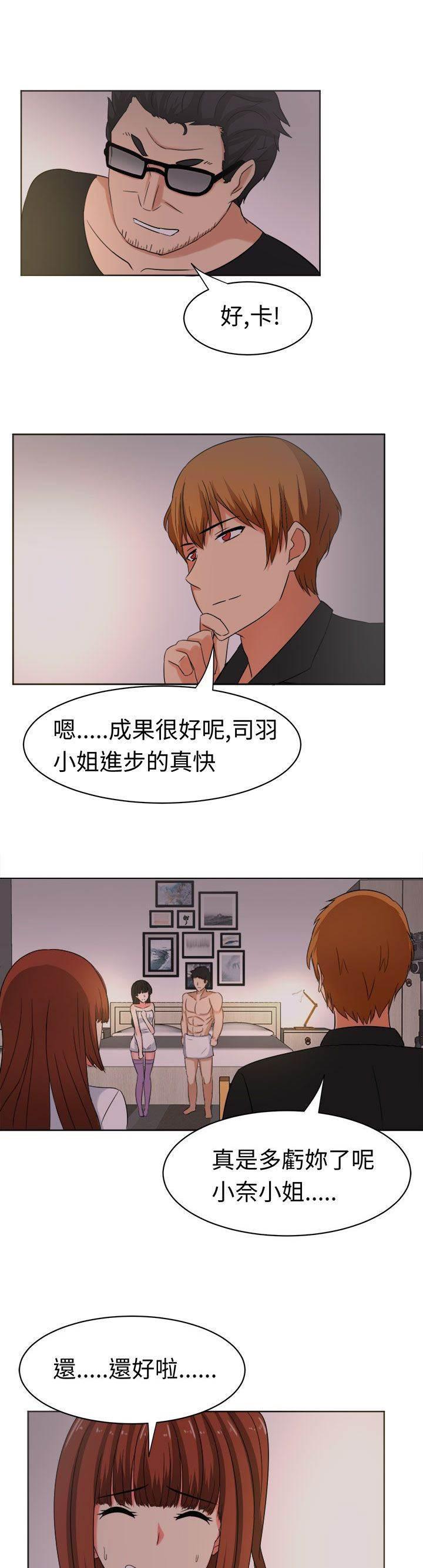 花痴声优韩漫全集-第27话 成果无删减无遮挡章节图片 