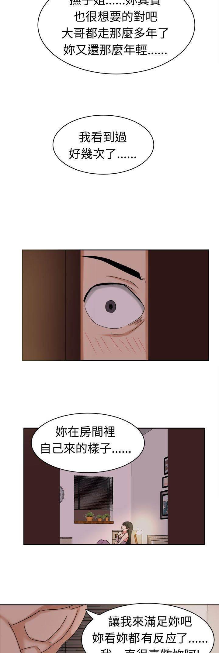 花痴声优韩漫全集-第27话 成果无删减无遮挡章节图片 