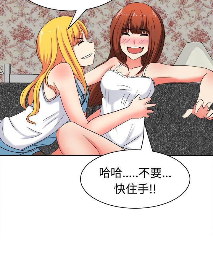 花痴声优韩漫全集-第28话 一切都好无删减无遮挡章节图片 