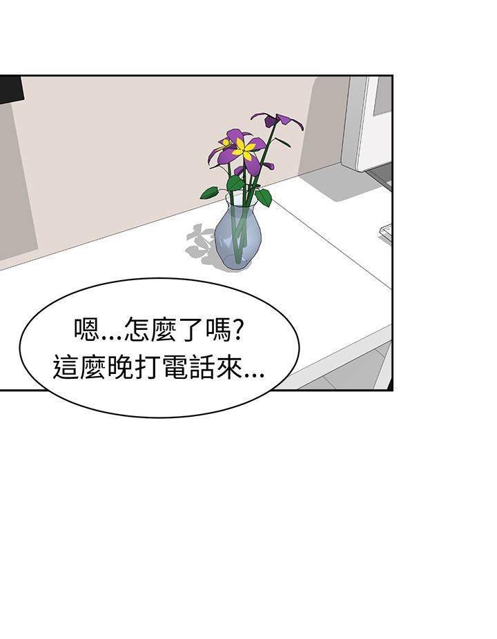 花痴声优韩漫全集-第29话 解除契约无删减无遮挡章节图片 