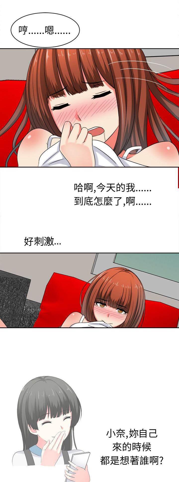 花痴声优韩漫全集-第29话 解除契约无删减无遮挡章节图片 