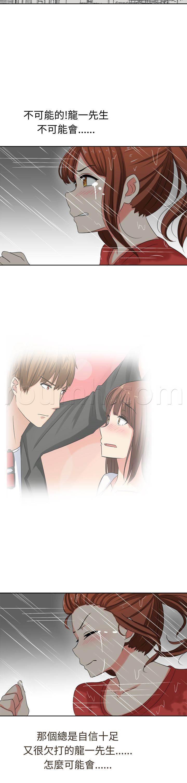 花痴声优韩漫全集-第31话 你不能死无删减无遮挡章节图片 