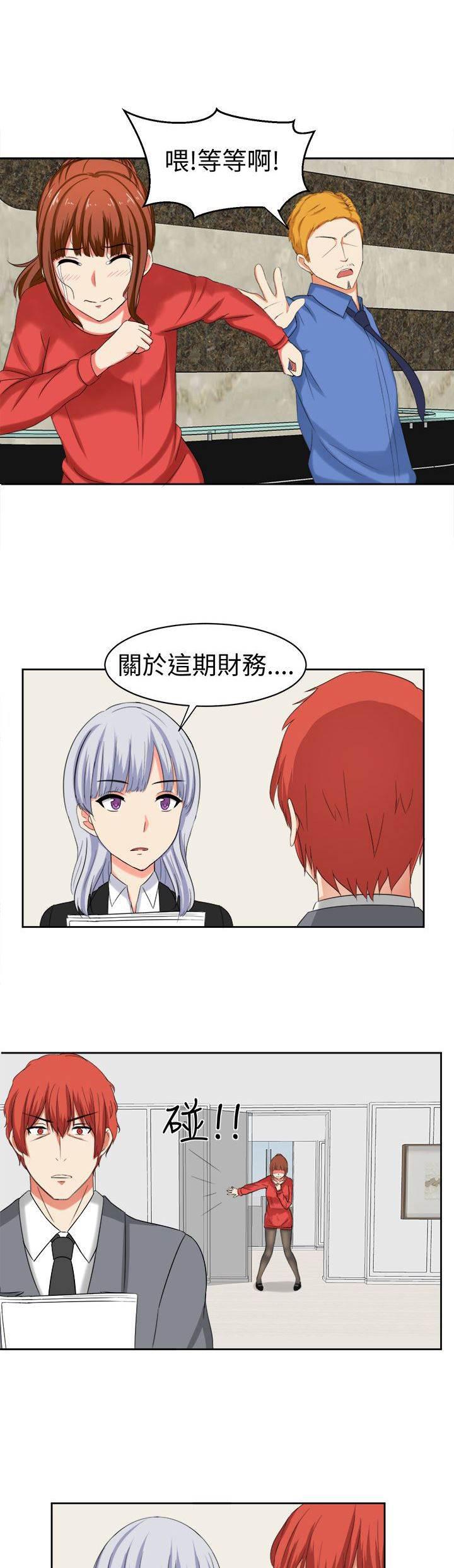 花痴声优韩漫全集-第31话 你不能死无删减无遮挡章节图片 