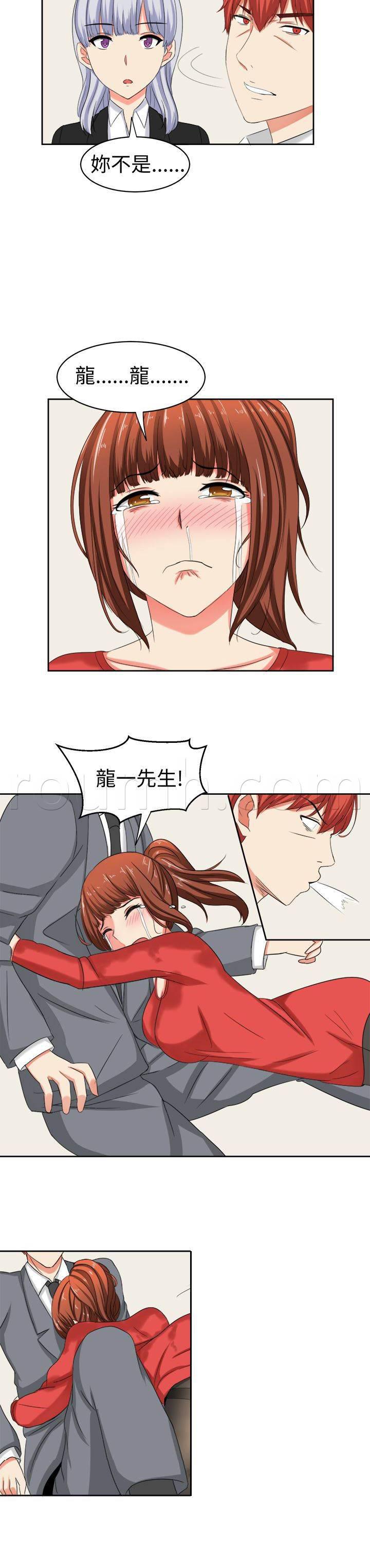 花痴声优韩漫全集-第31话 你不能死无删减无遮挡章节图片 