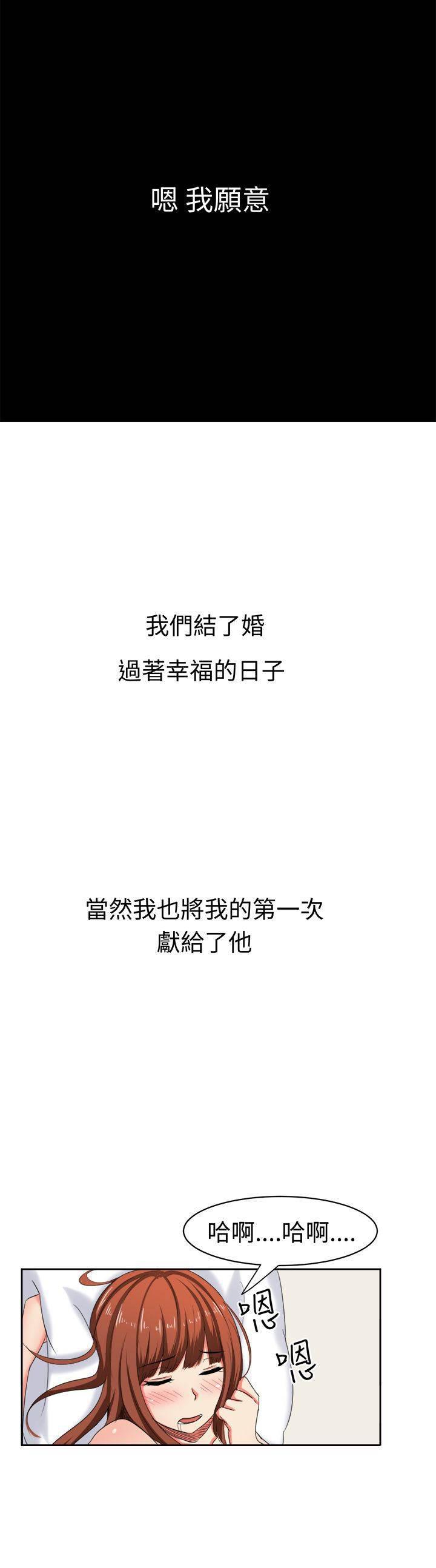 花痴声优韩漫全集-第32话 真相大白无删减无遮挡章节图片 