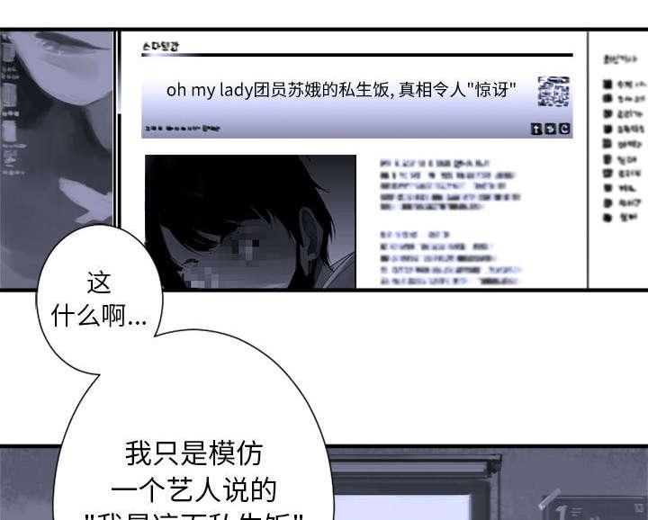 苍兽大人韩漫全集-1_人言可畏无删减无遮挡章节图片 