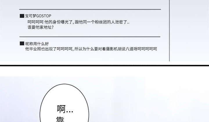 苍兽大人韩漫全集-1_人言可畏无删减无遮挡章节图片 