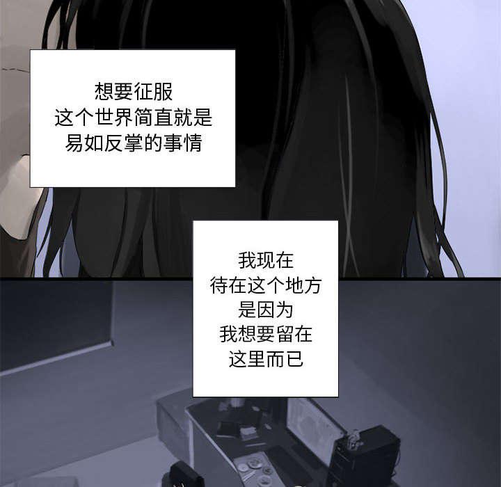 苍兽大人韩漫全集-2_颓废无删减无遮挡章节图片 